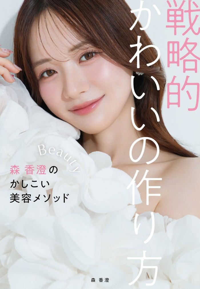 ニュース画像