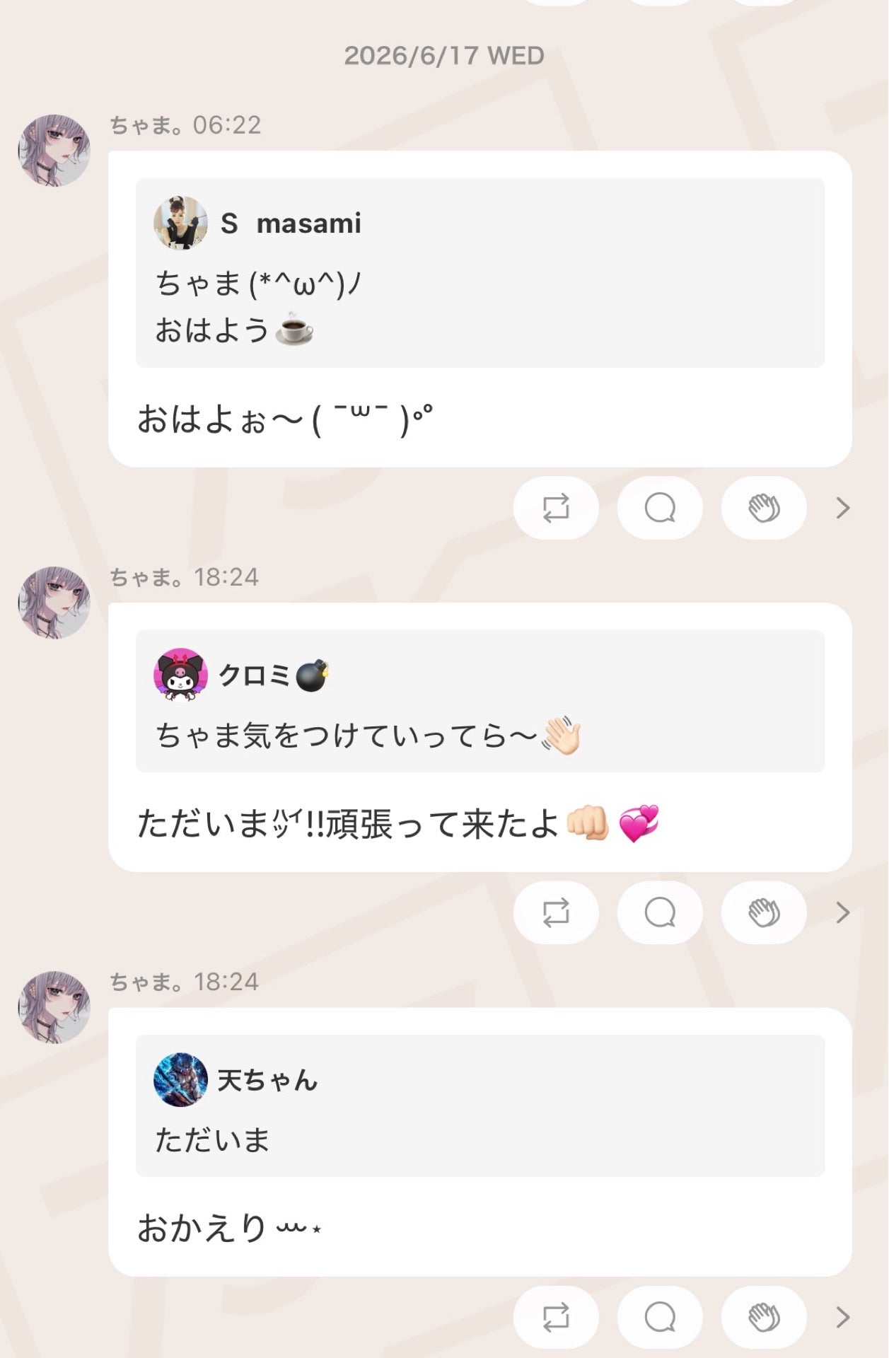 投稿画像