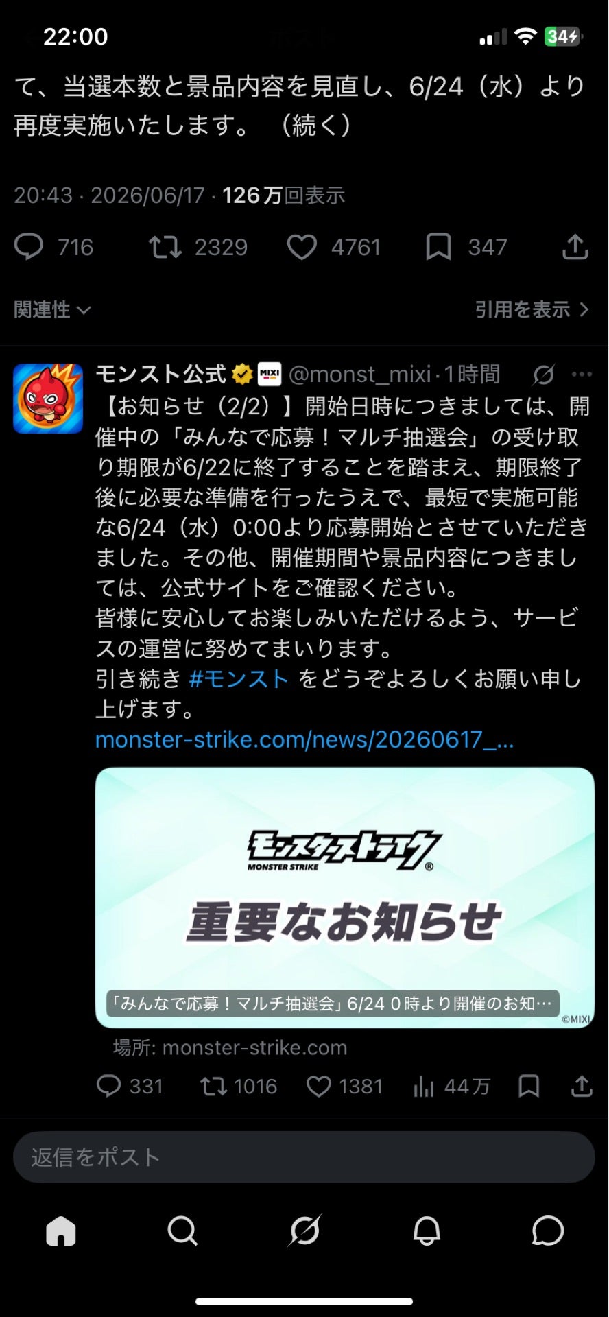 投稿画像