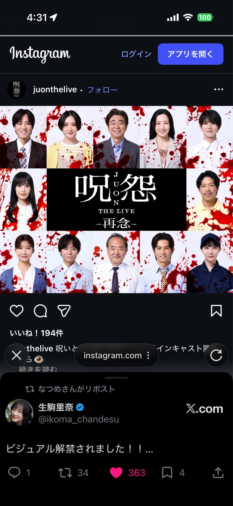 投稿画像