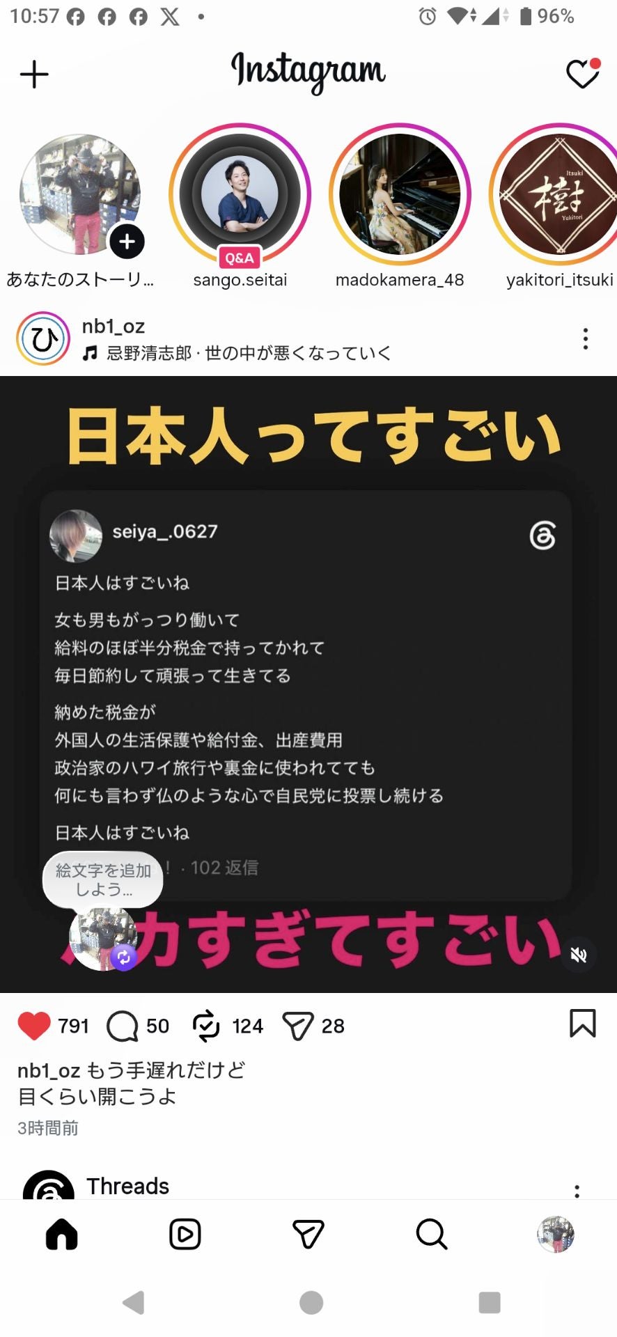 投稿画像