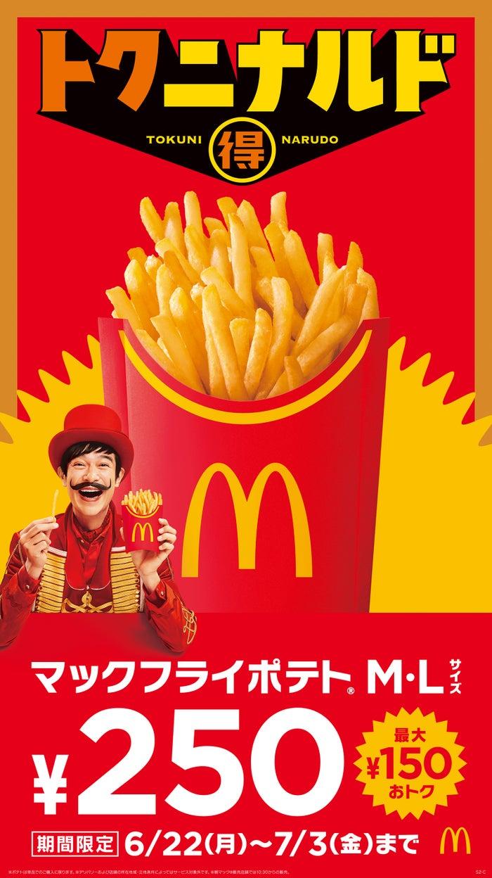 ニュース画像