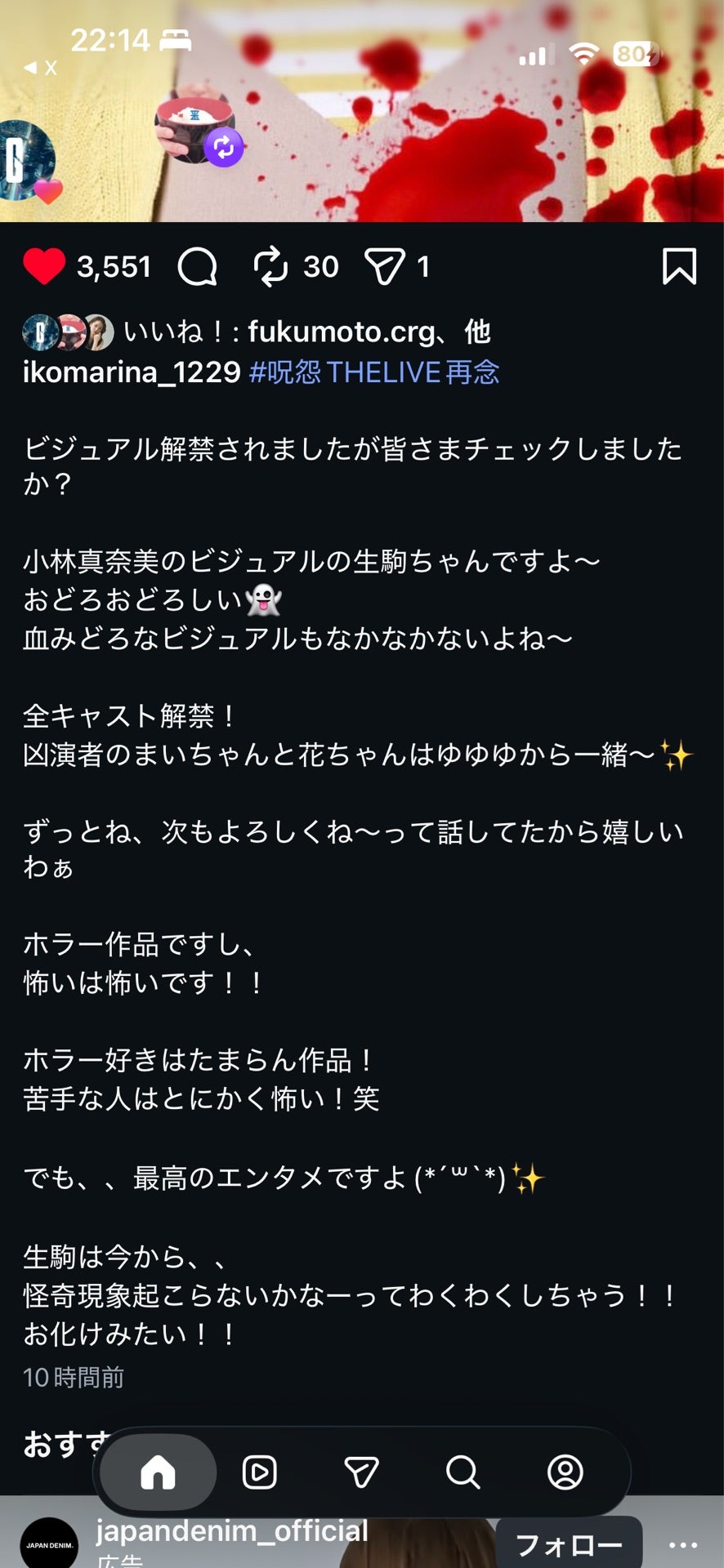 投稿画像