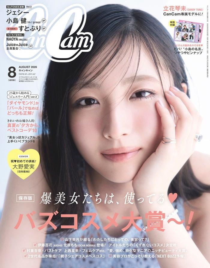 ニュース画像