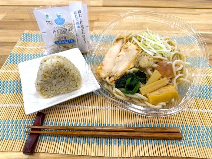 ニュース画像
