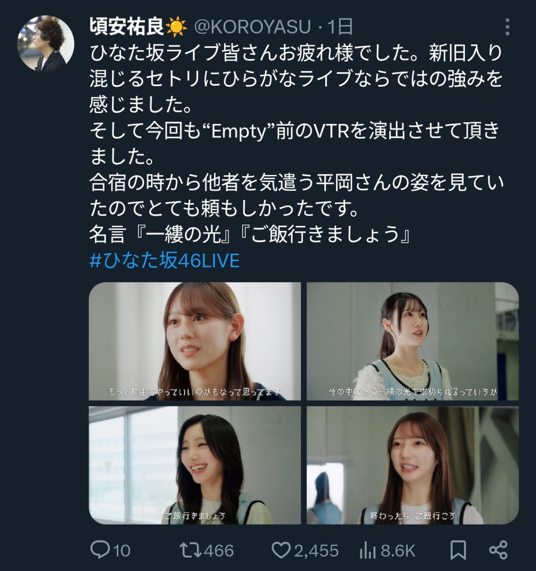 投稿画像
