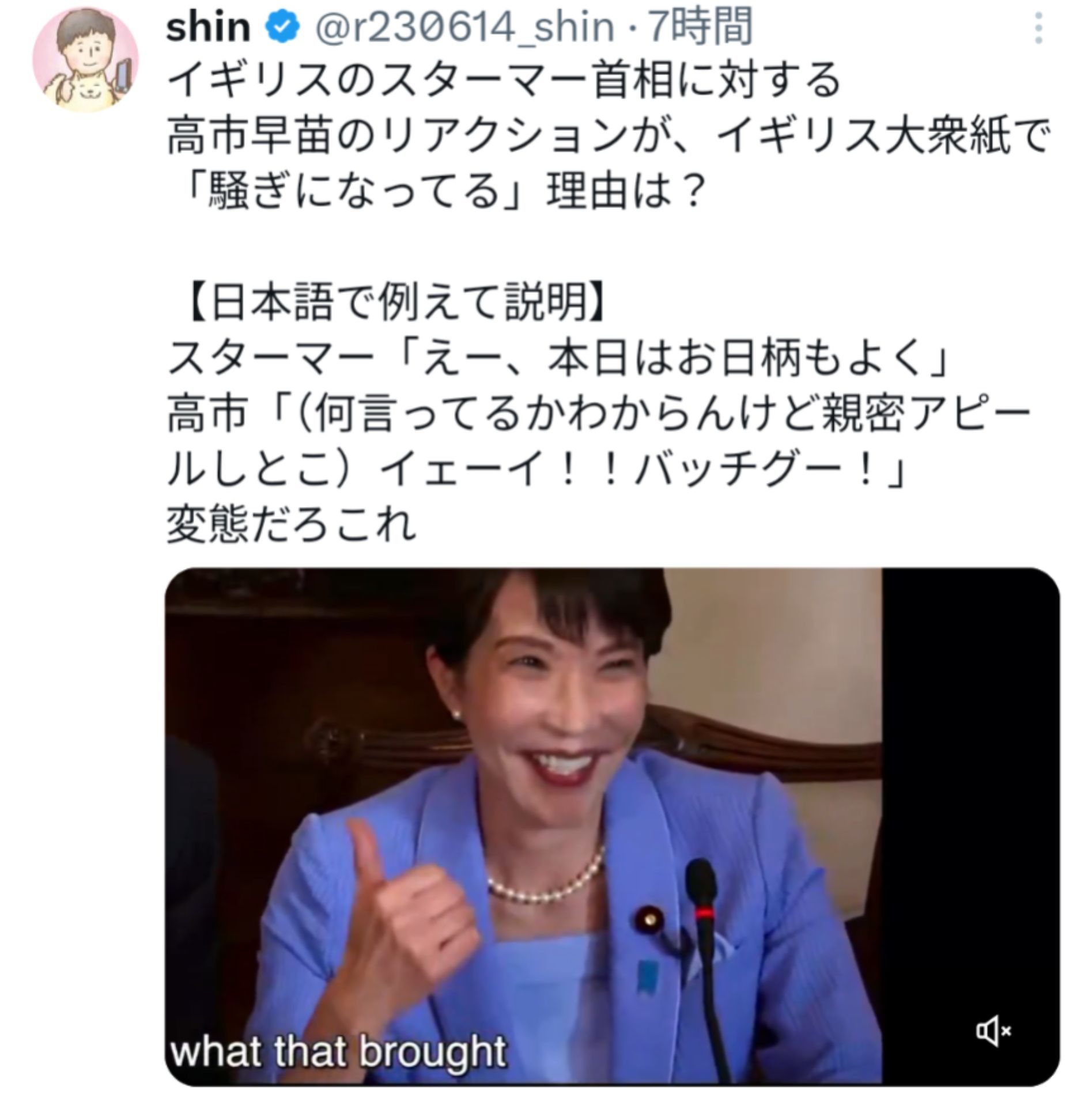 投稿画像