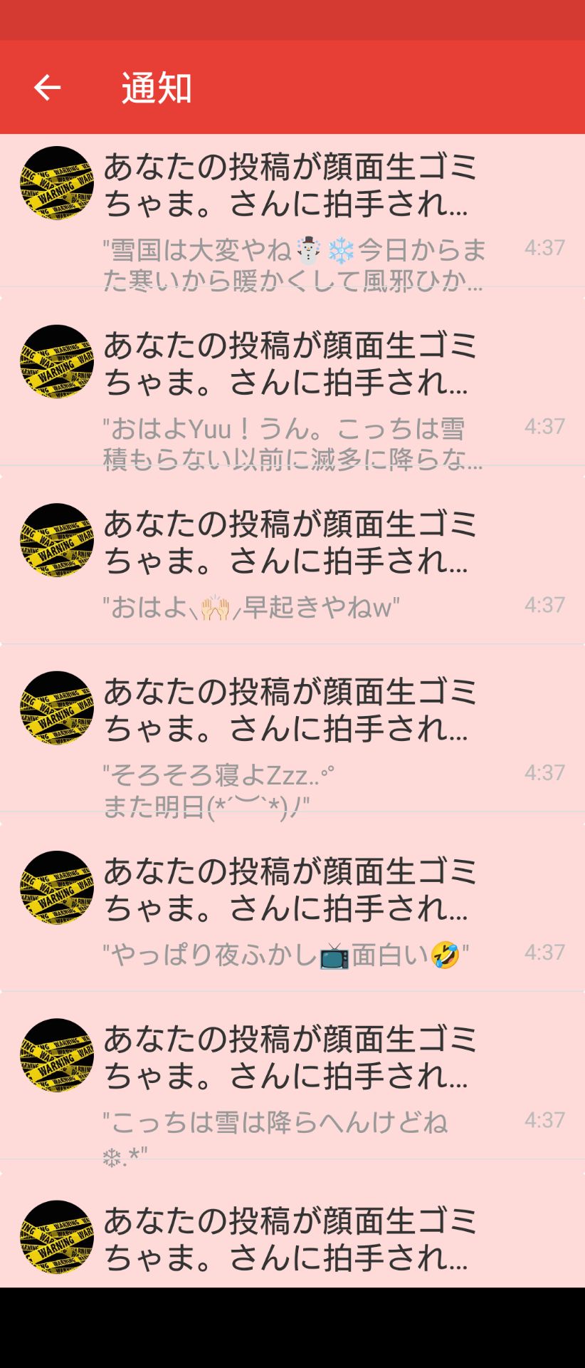 投稿画像