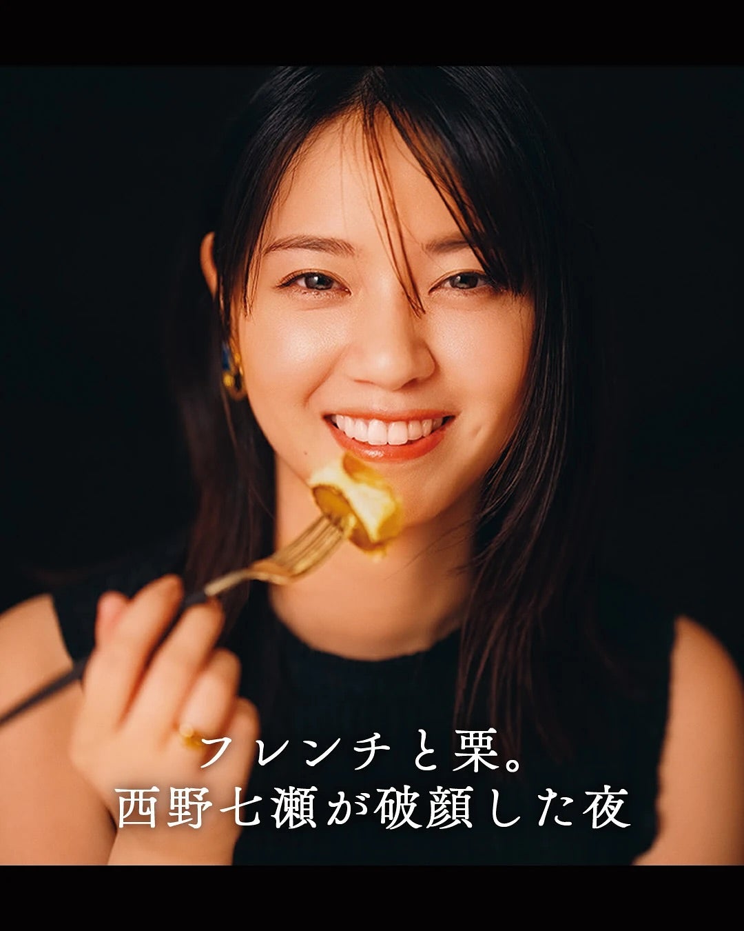 西野七瀬と乃木坂46応援トーク⊿乃木坂株式会社 | 755