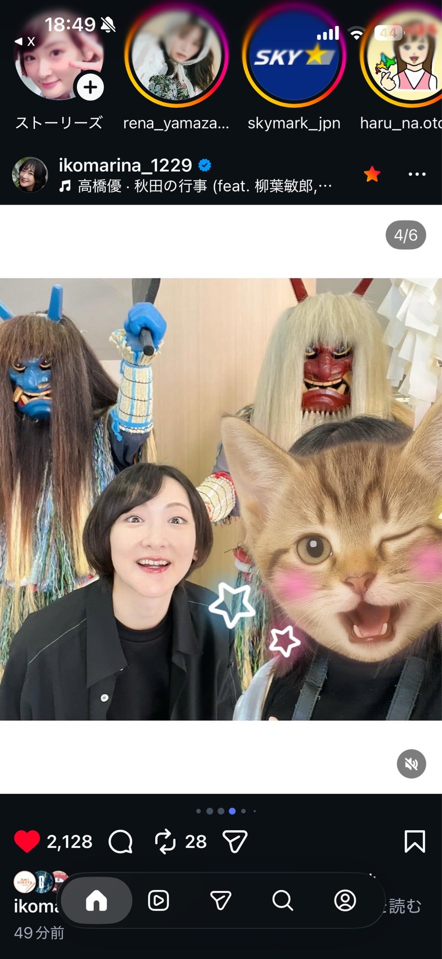 投稿画像