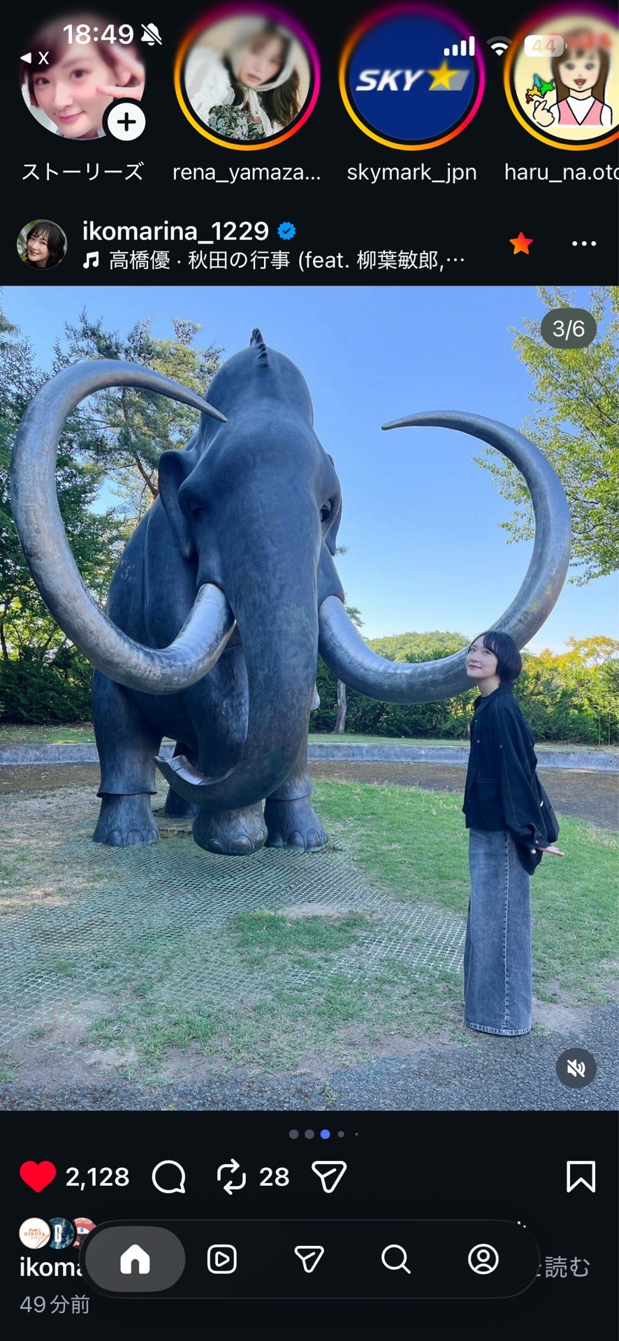投稿画像