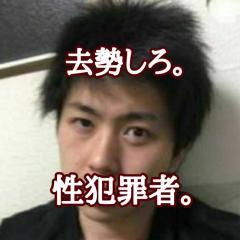 もるに悪用されるので写真をもるに変更中！