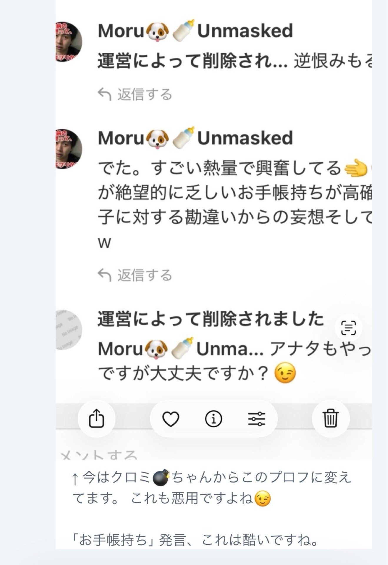 投稿画像