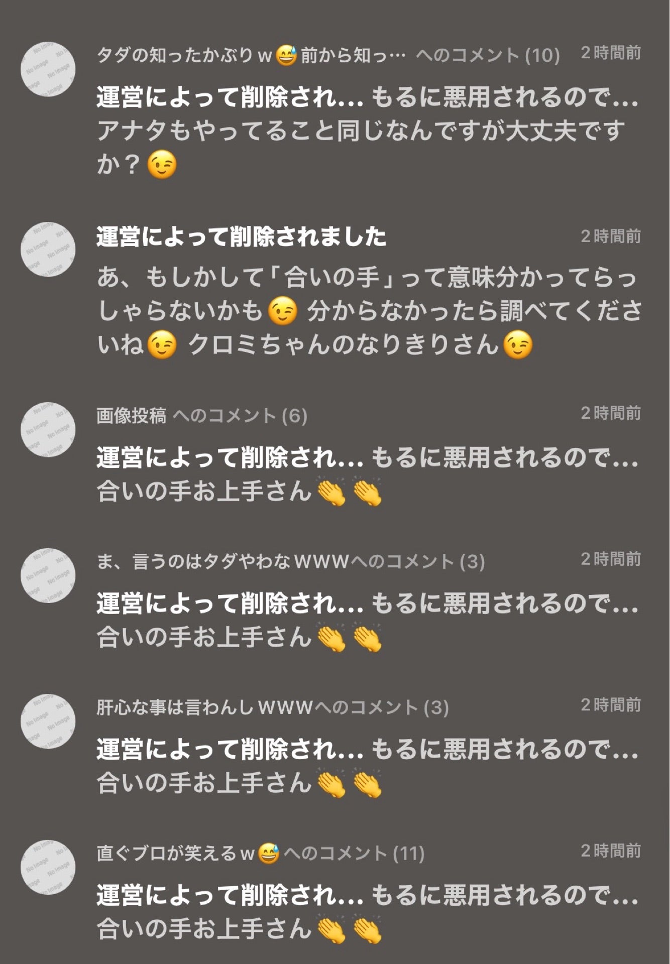 投稿画像