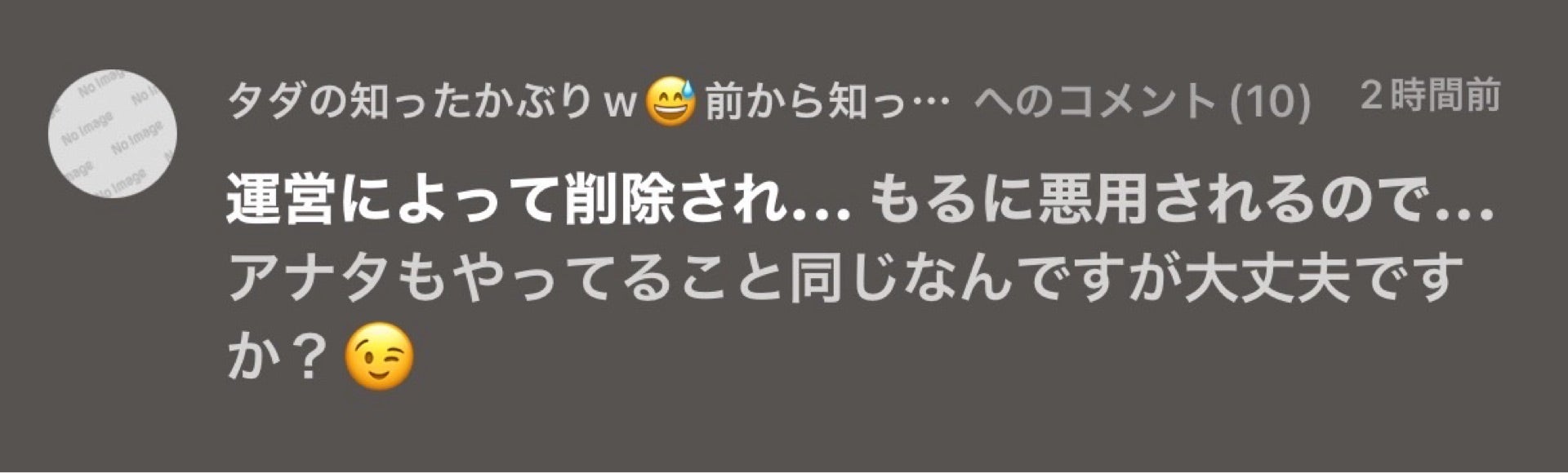 投稿画像