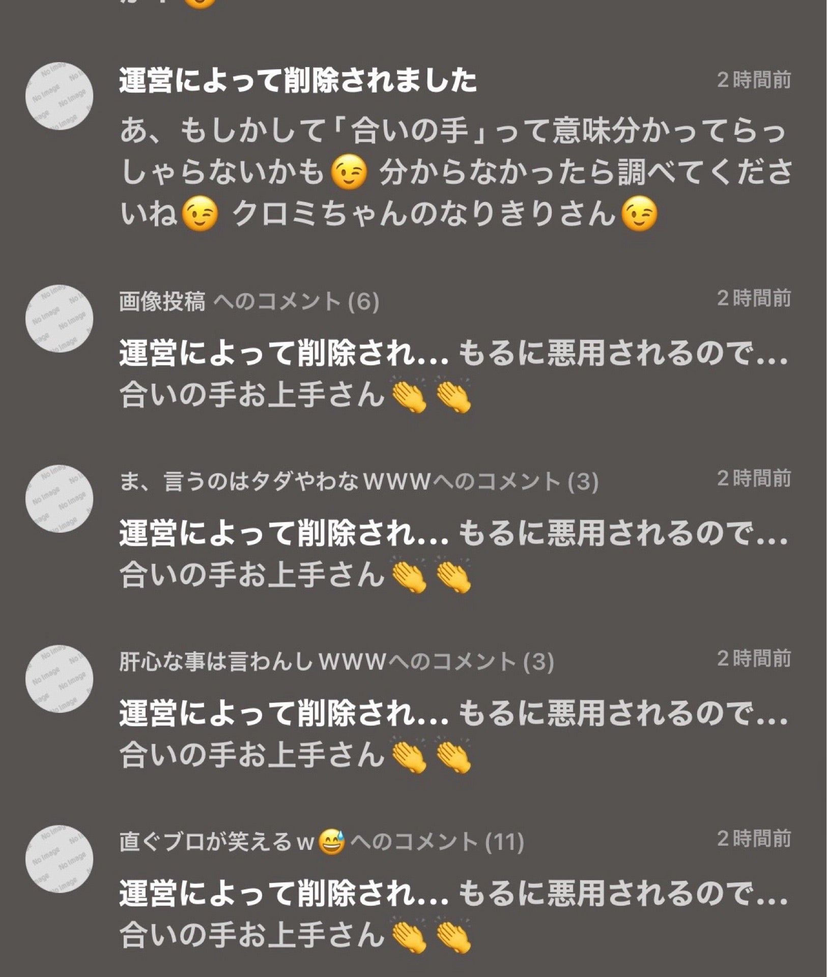 投稿画像