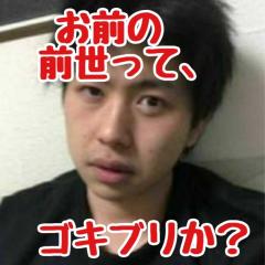 もるに悪用されるので写真をもるに変更中！