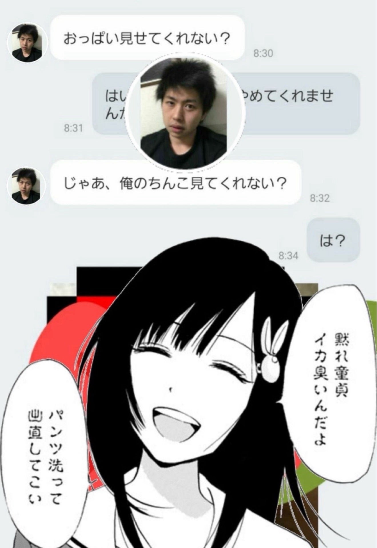 投稿画像