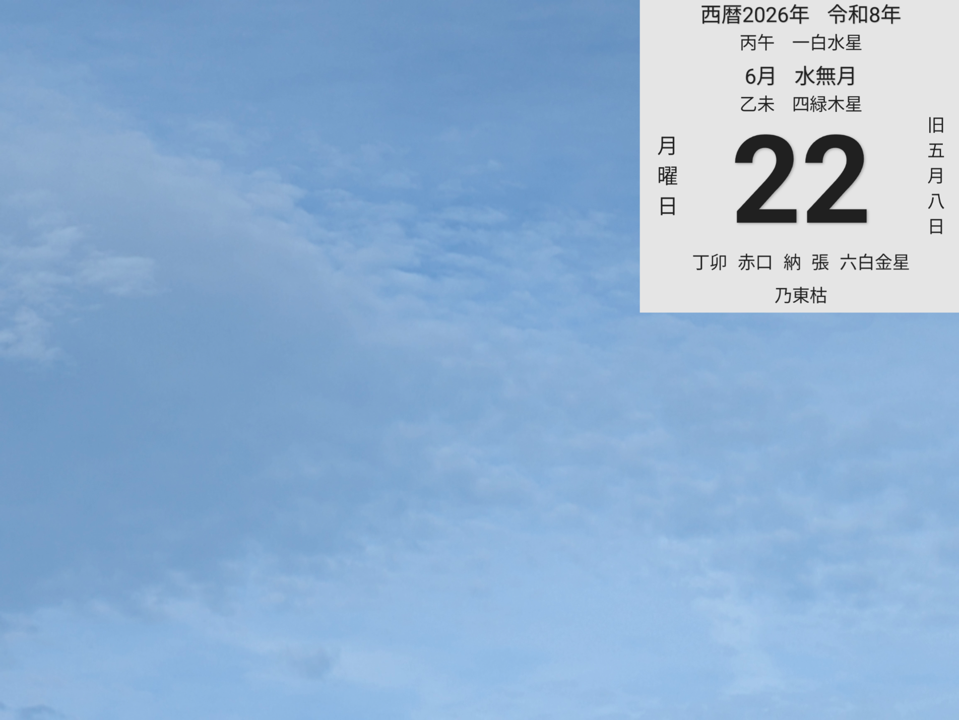 投稿画像