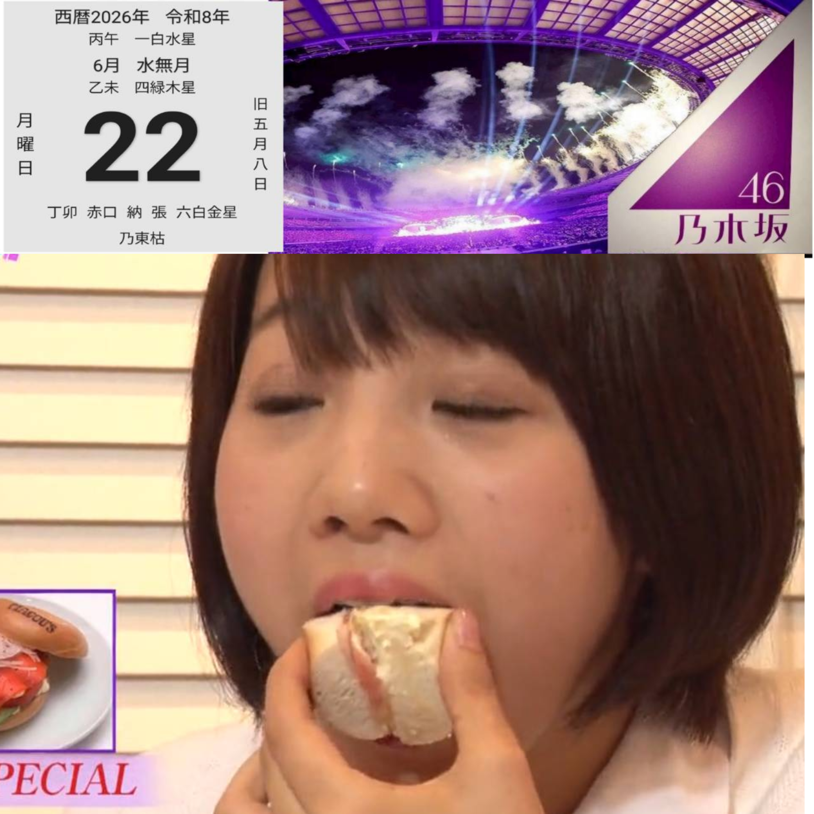 投稿画像