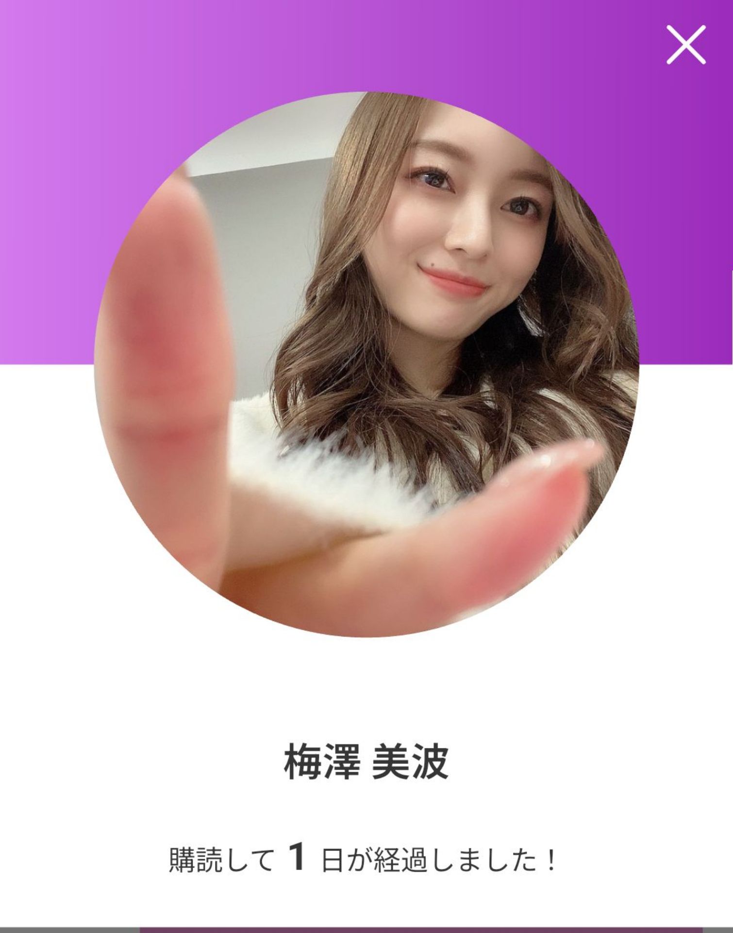 投稿画像