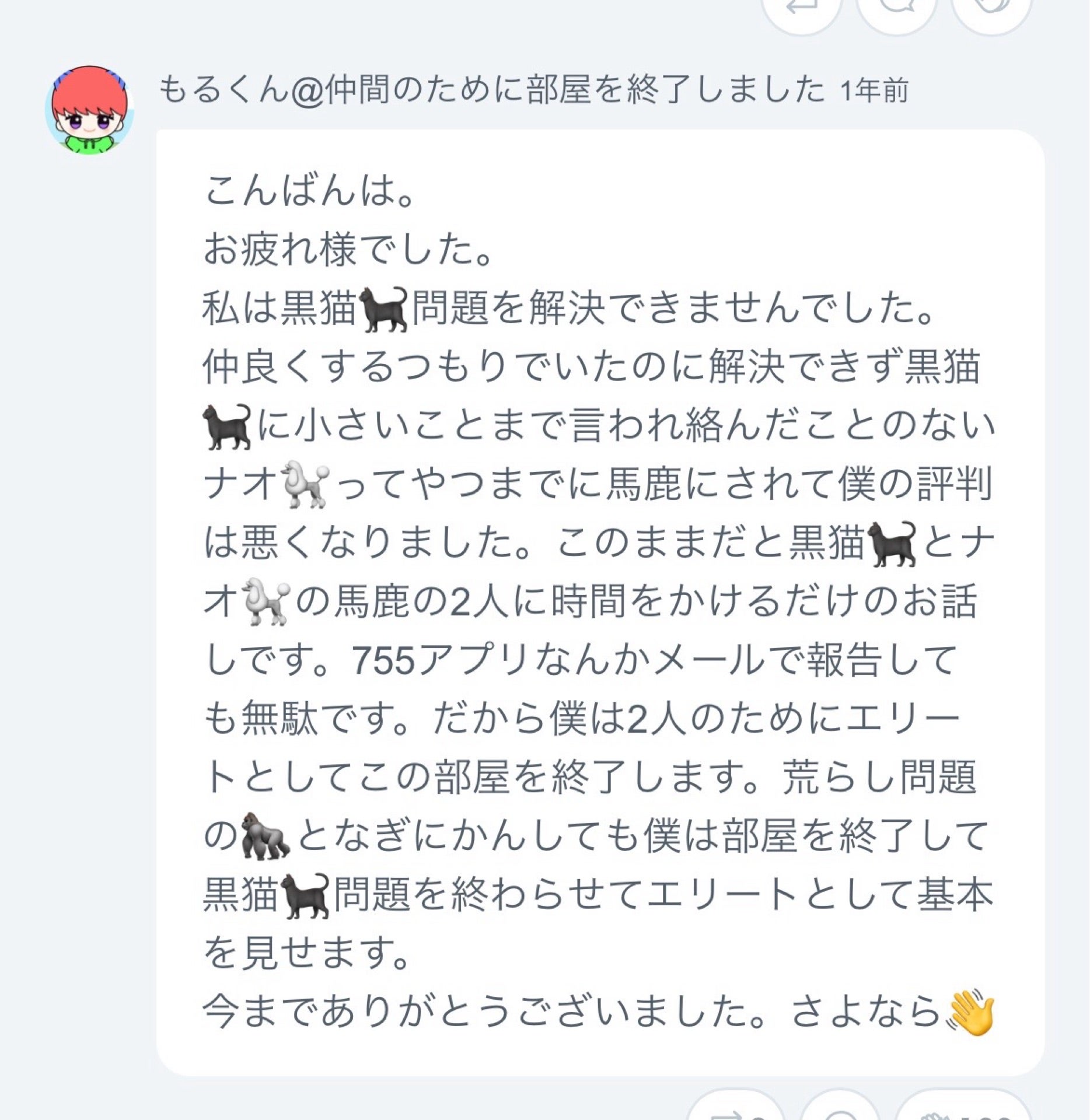 投稿画像