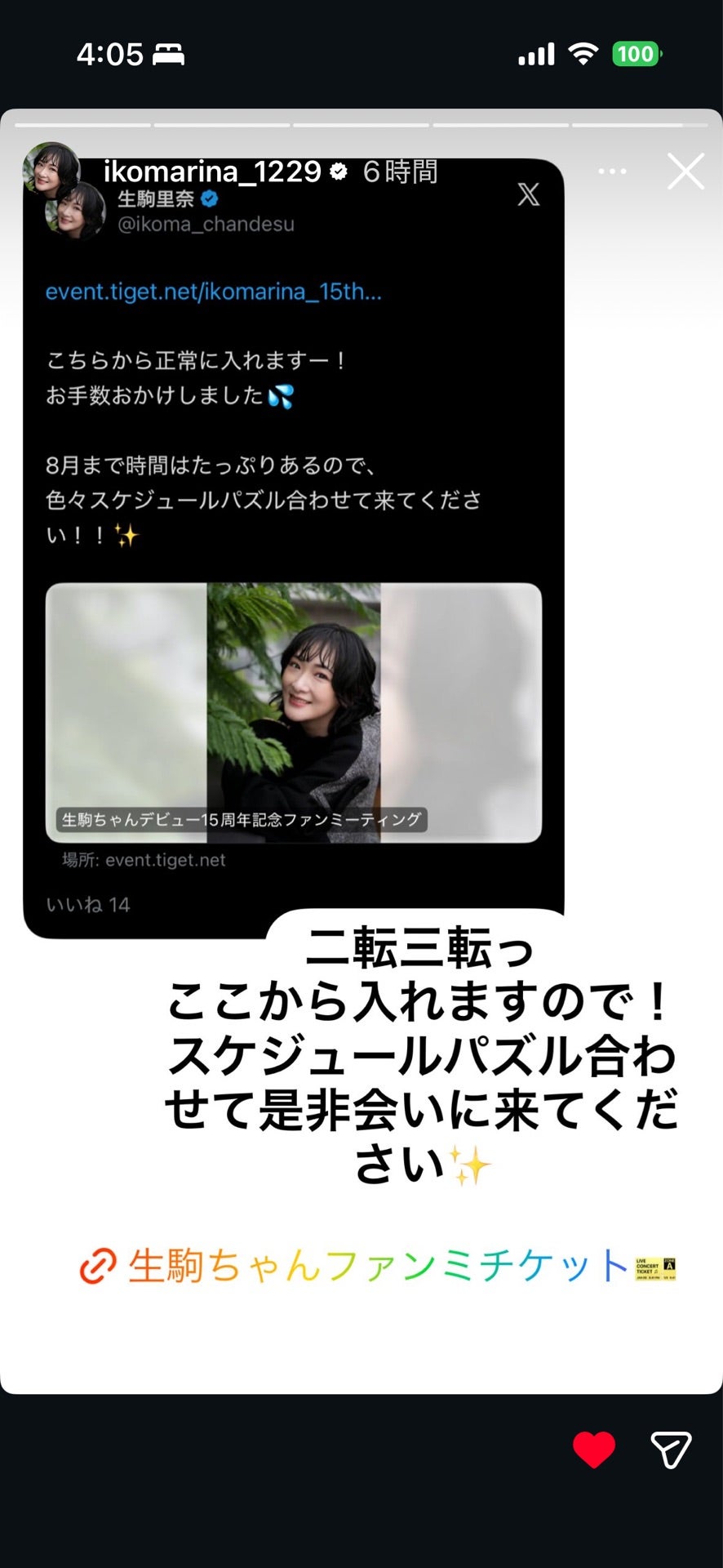 投稿画像