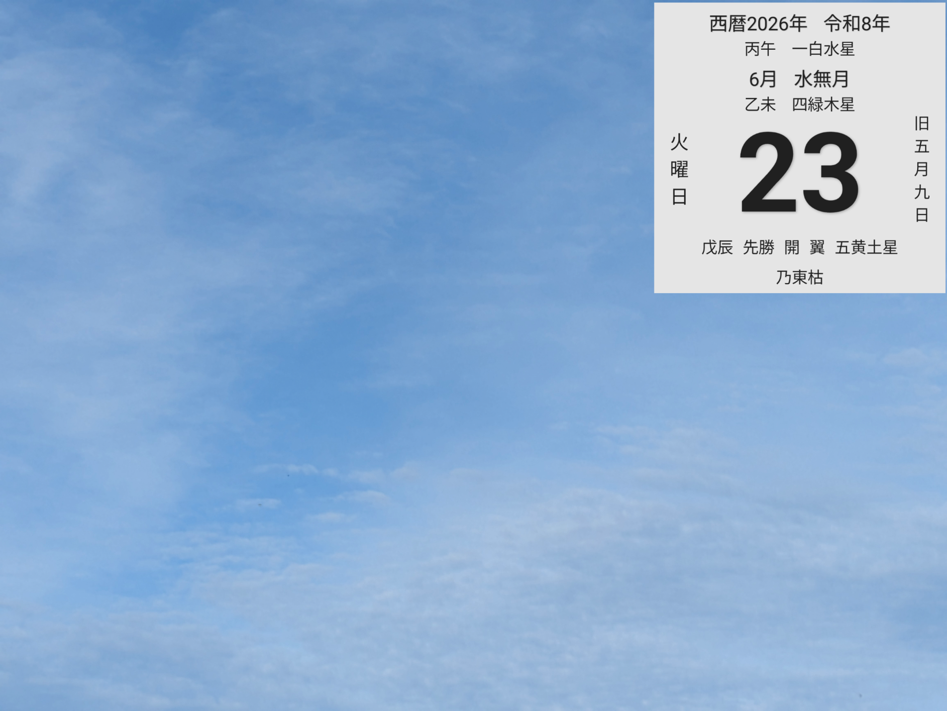 投稿画像