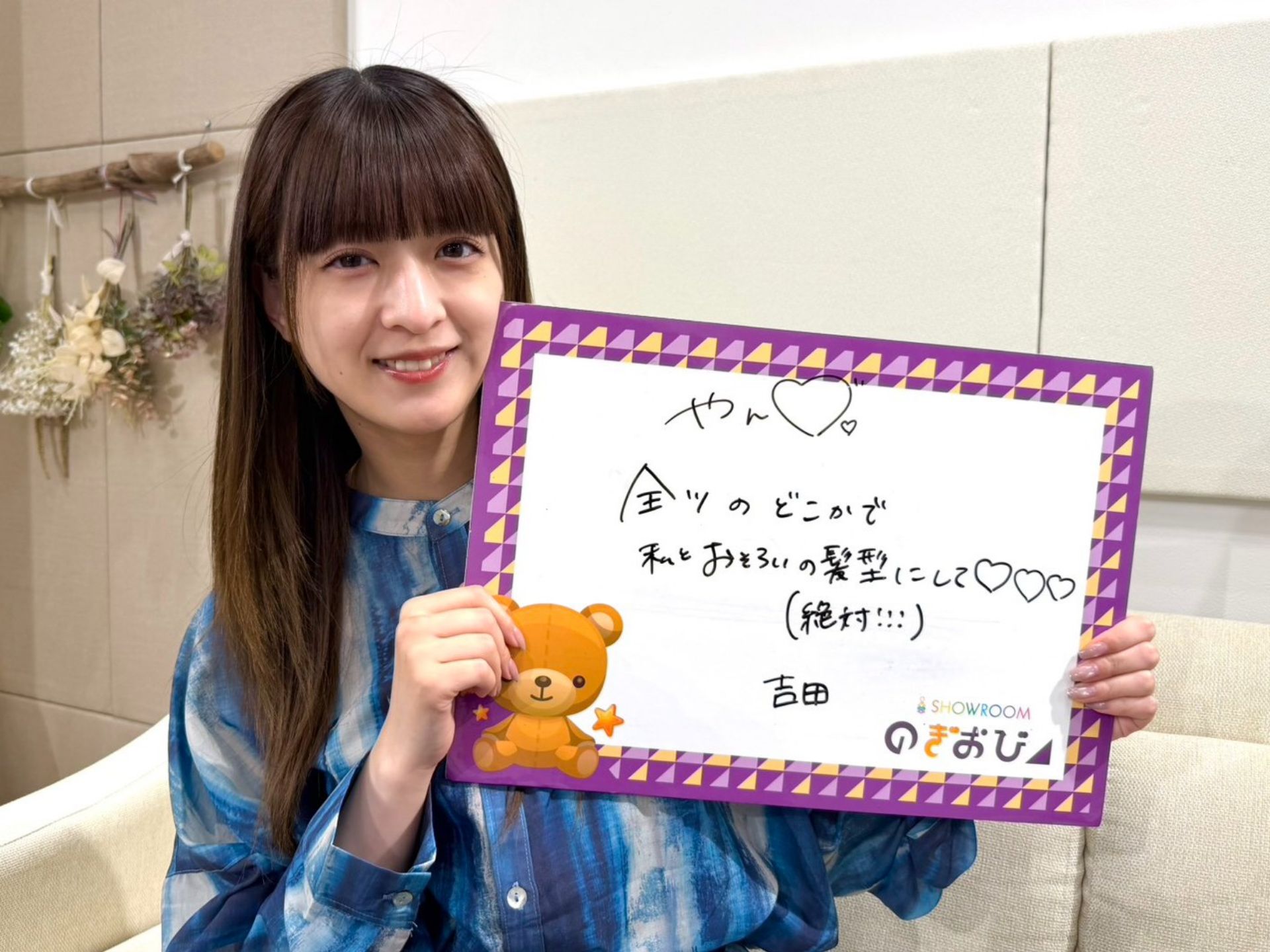 乃木坂.櫻坂.日向坂の情報集め』 | 755
