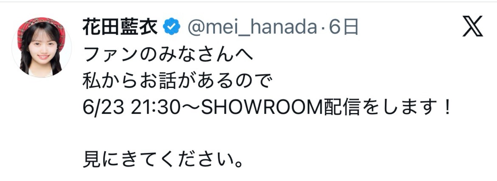 投稿画像
