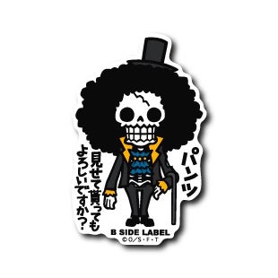 You_taro☠️💀*̣̩⋆🦥