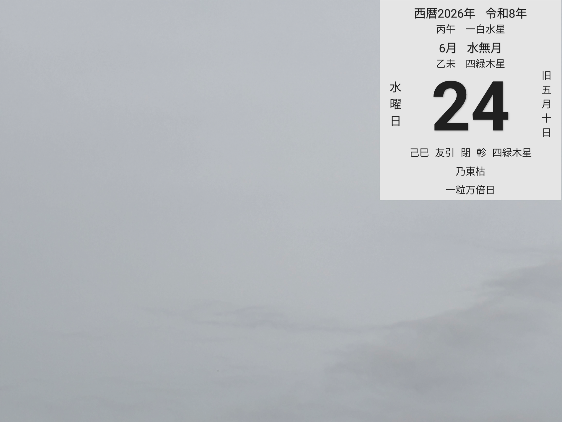 投稿画像