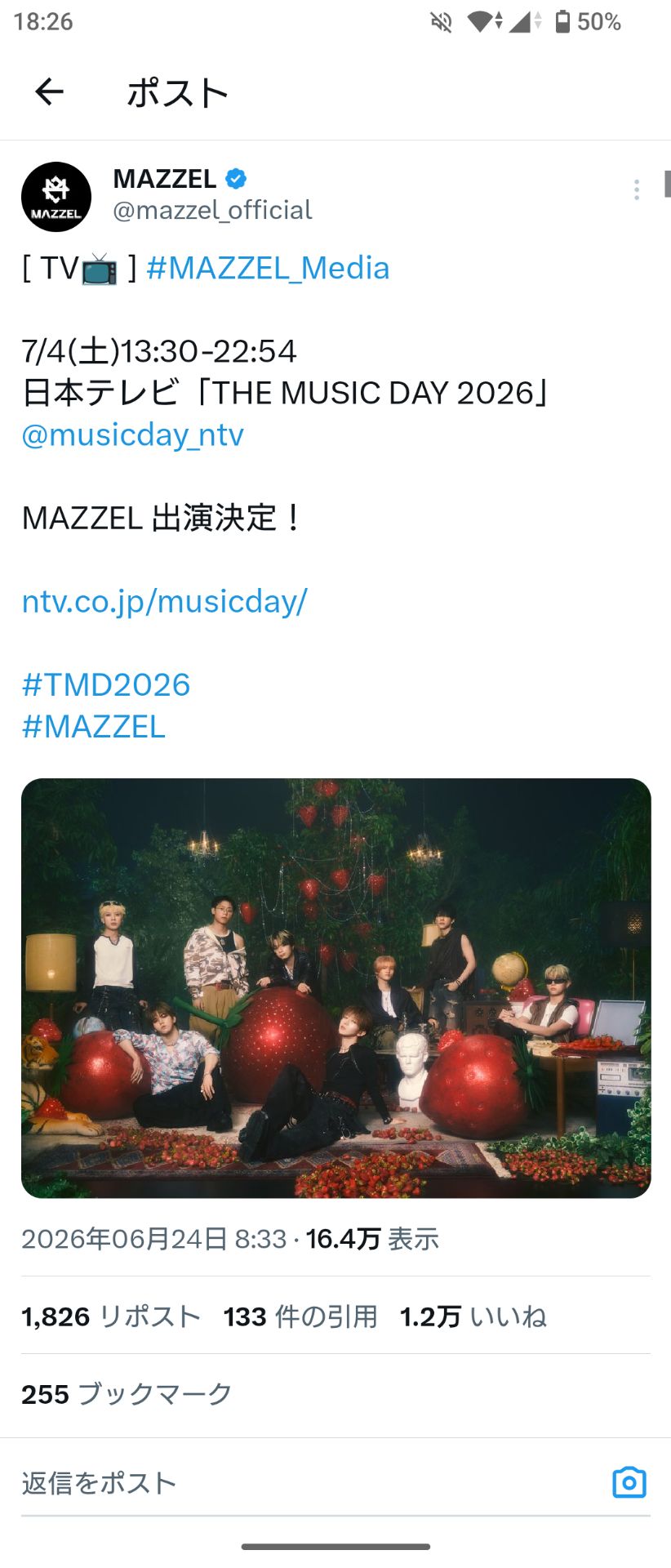 投稿画像