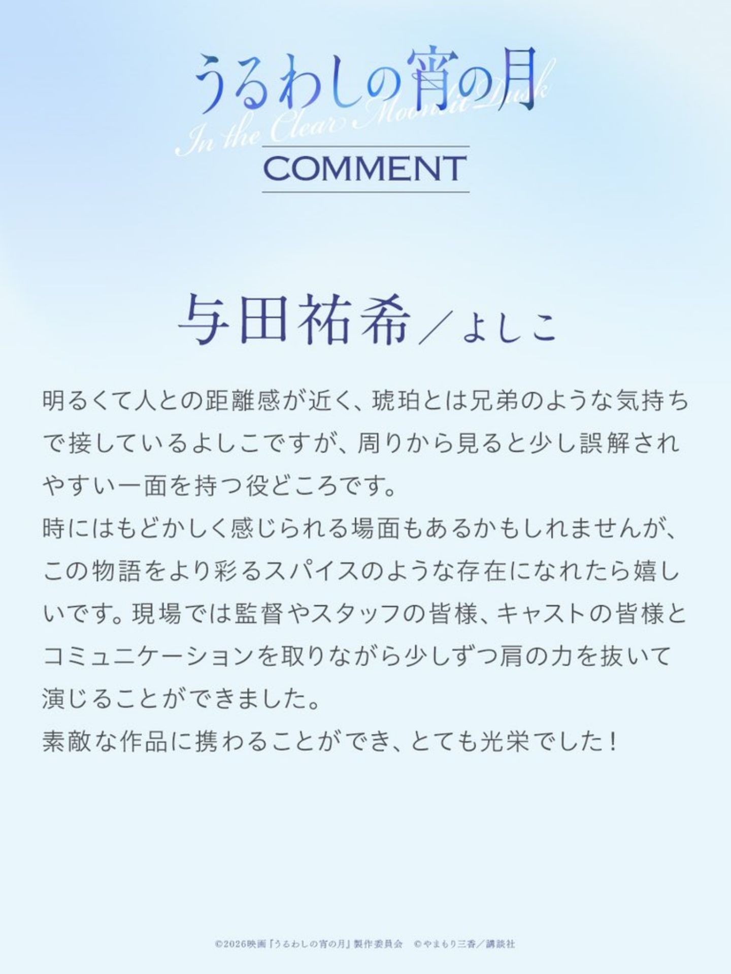 投稿画像