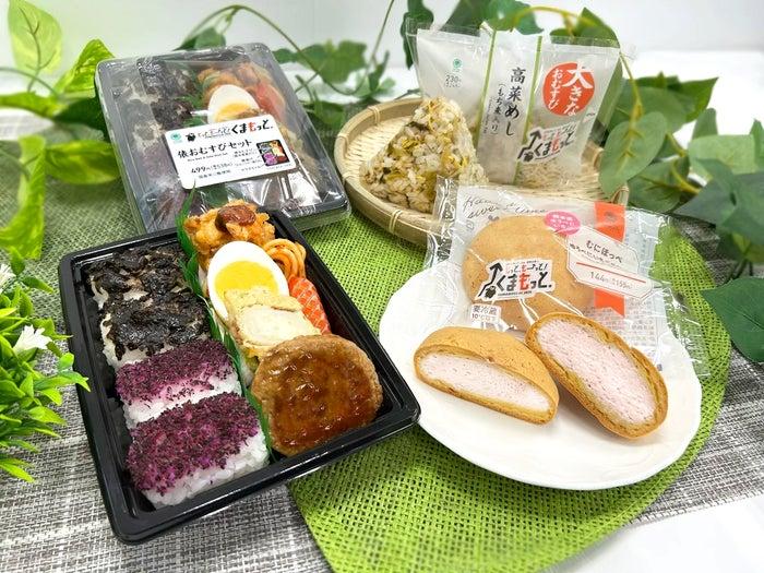ニュース画像