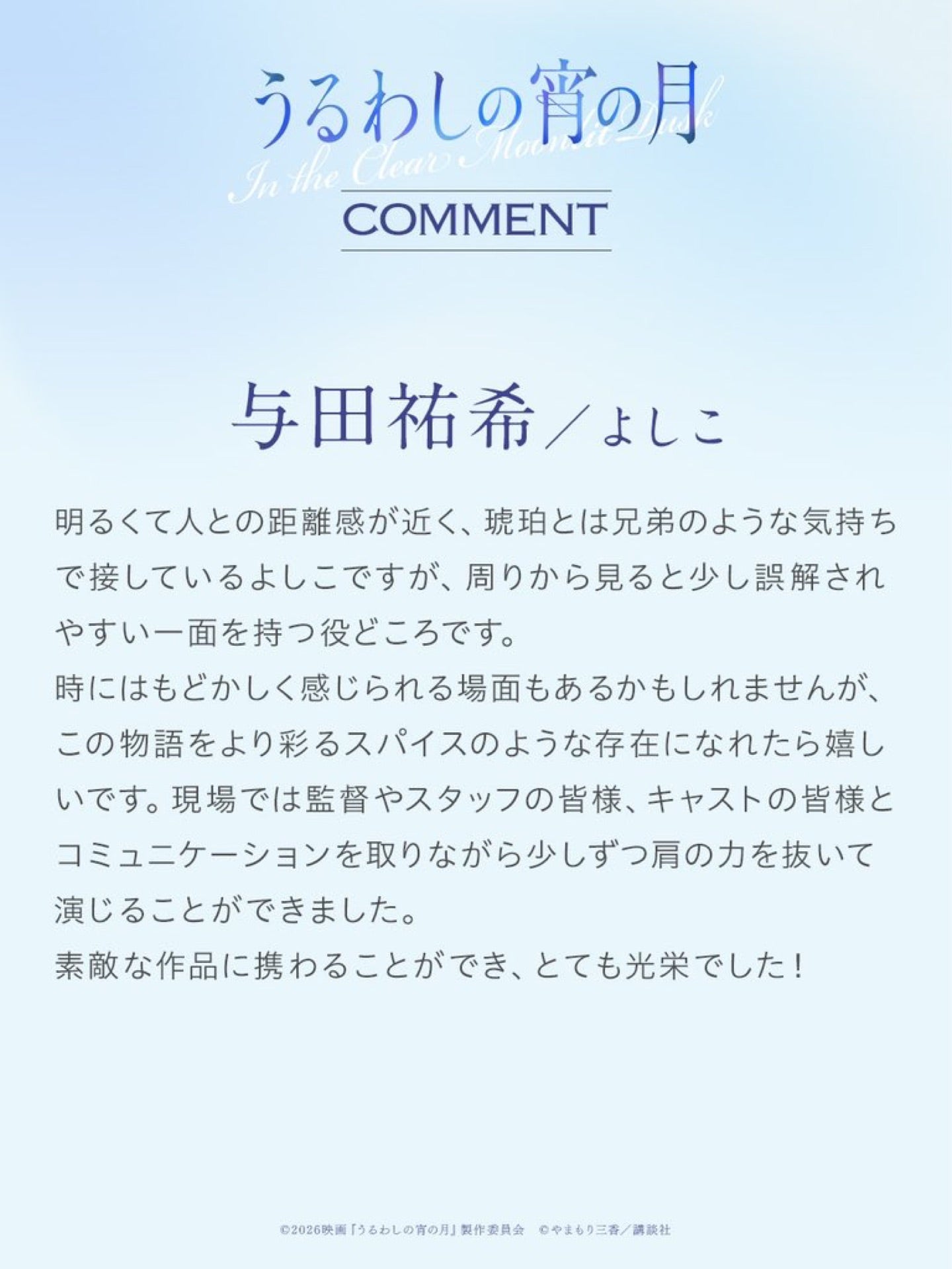 投稿画像