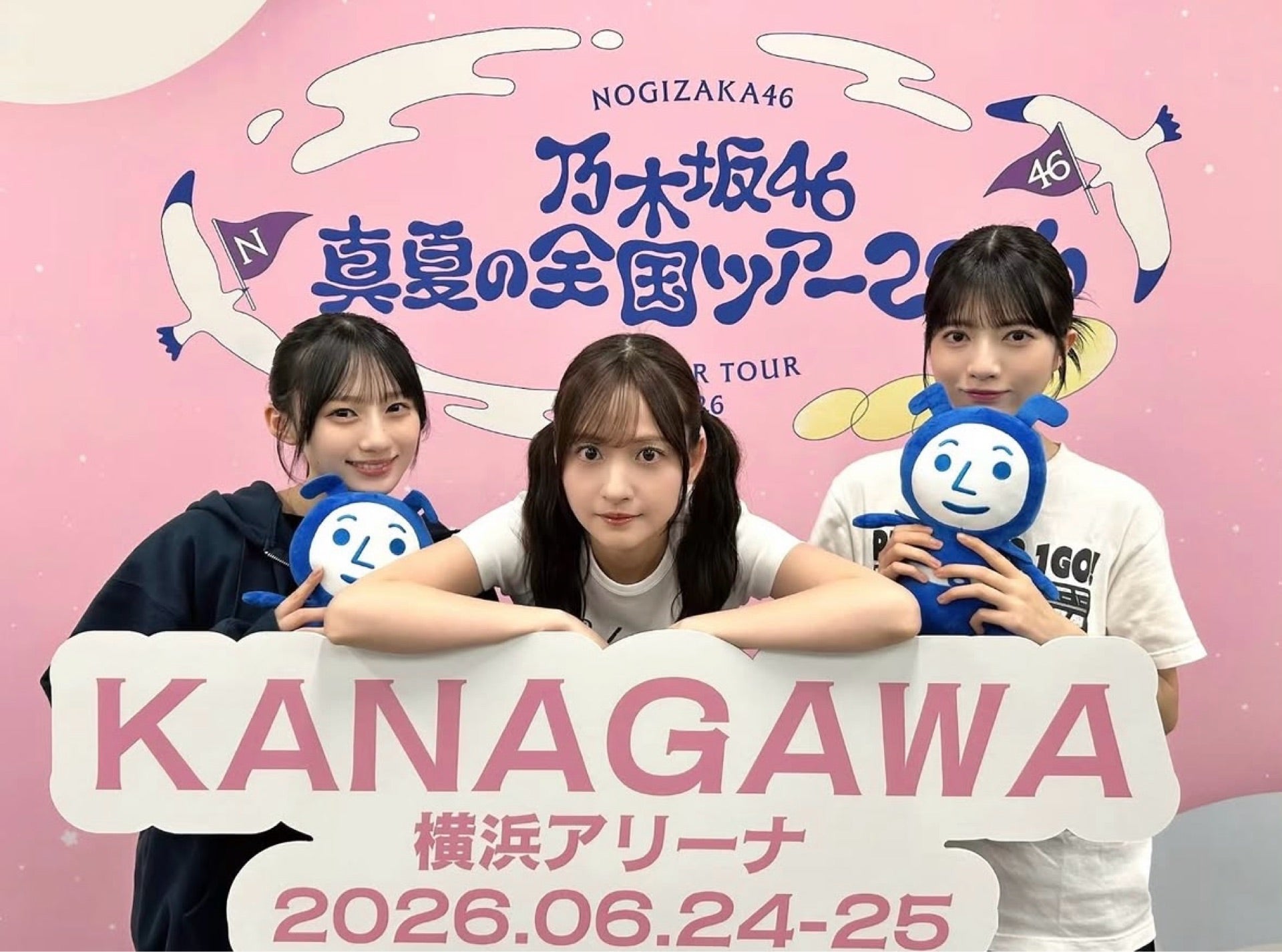 乃木坂46 4期生応援トーク⊿乃木坂株式会社 | 755