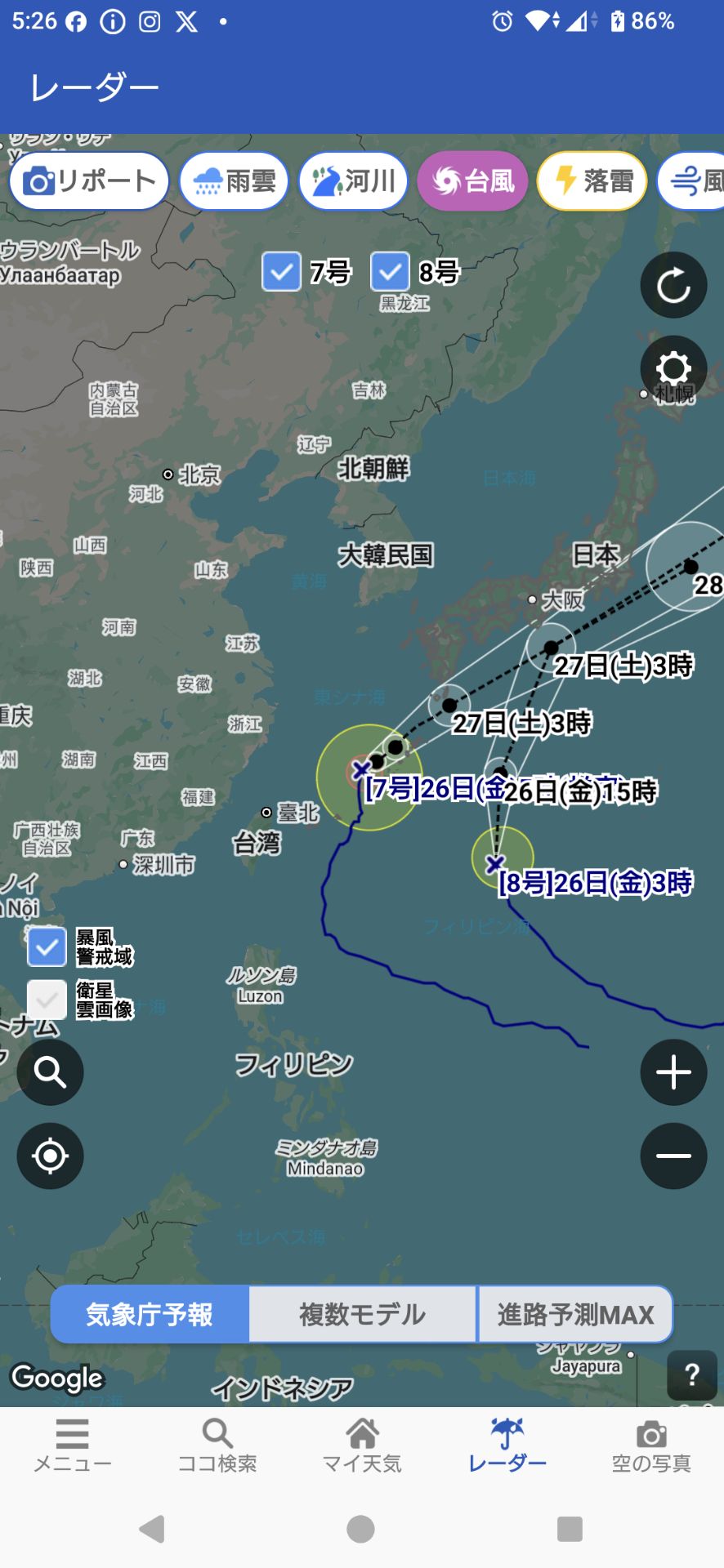 投稿画像