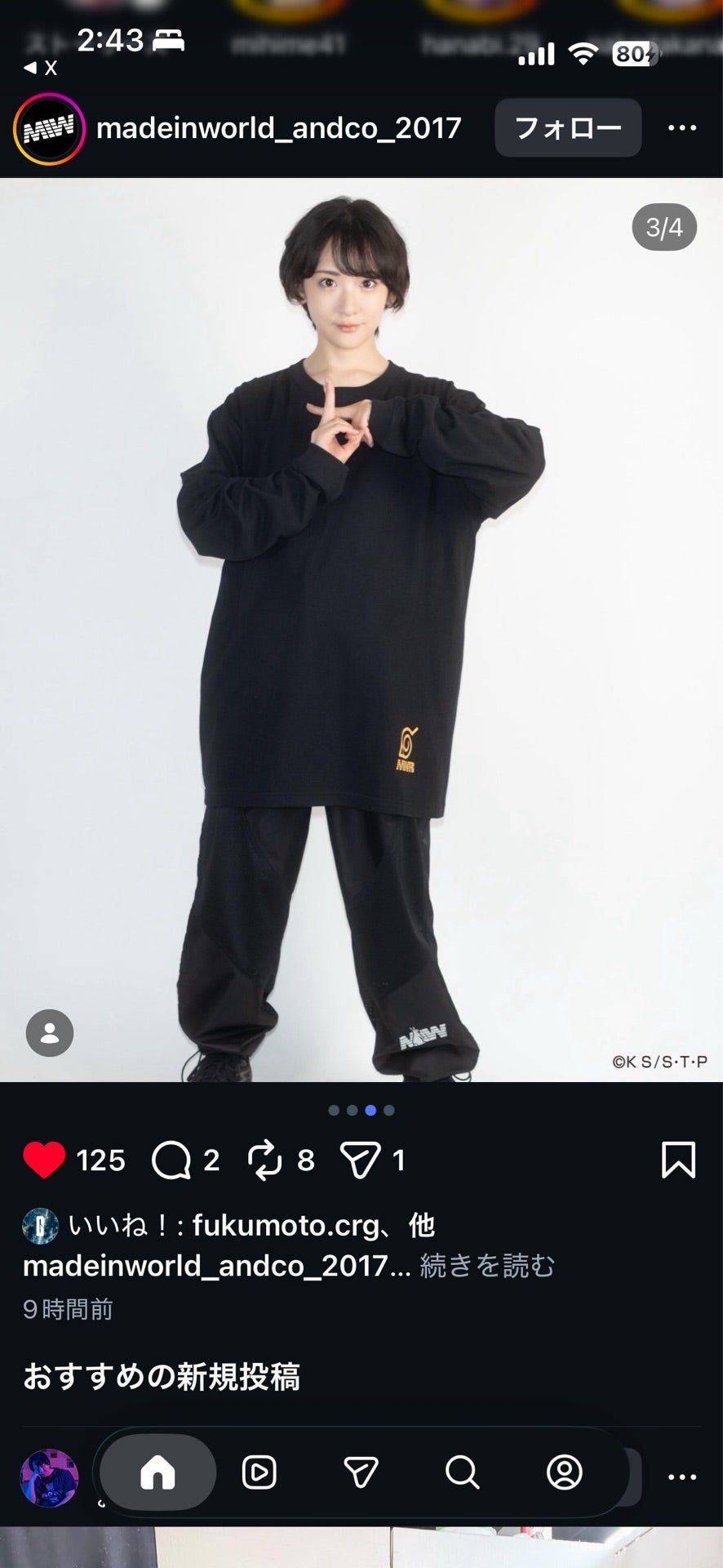 投稿画像