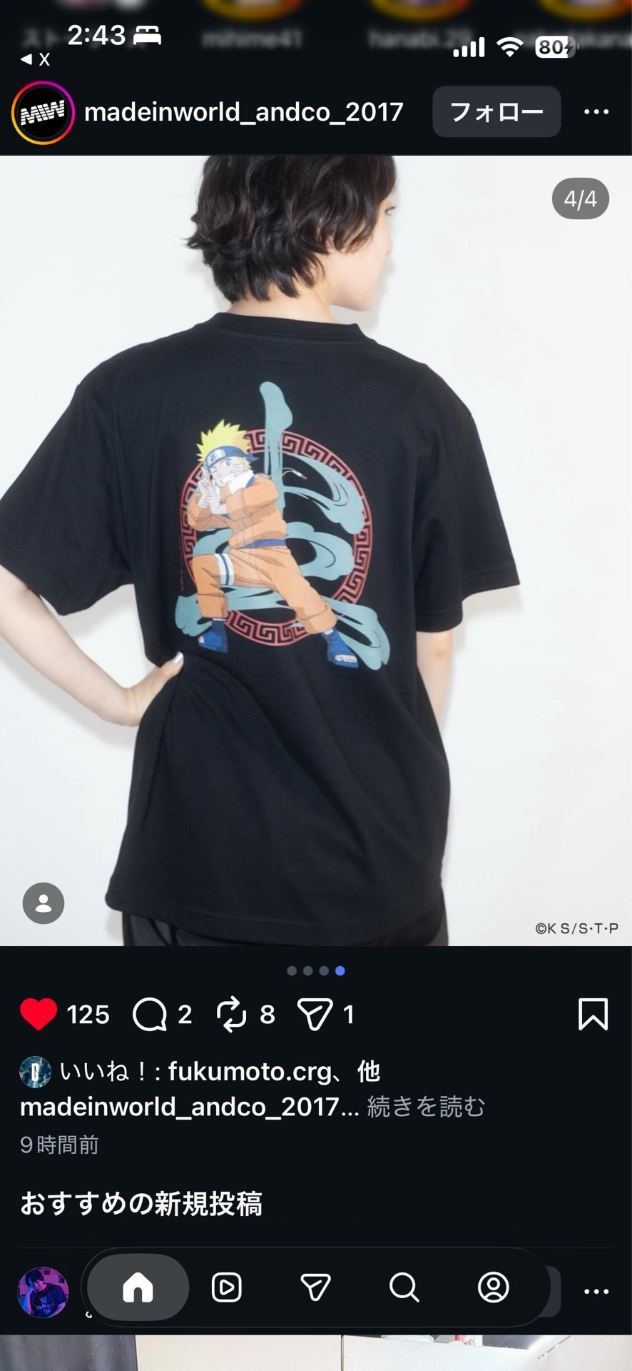 投稿画像