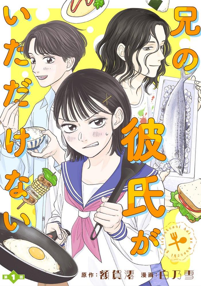 ニュース画像