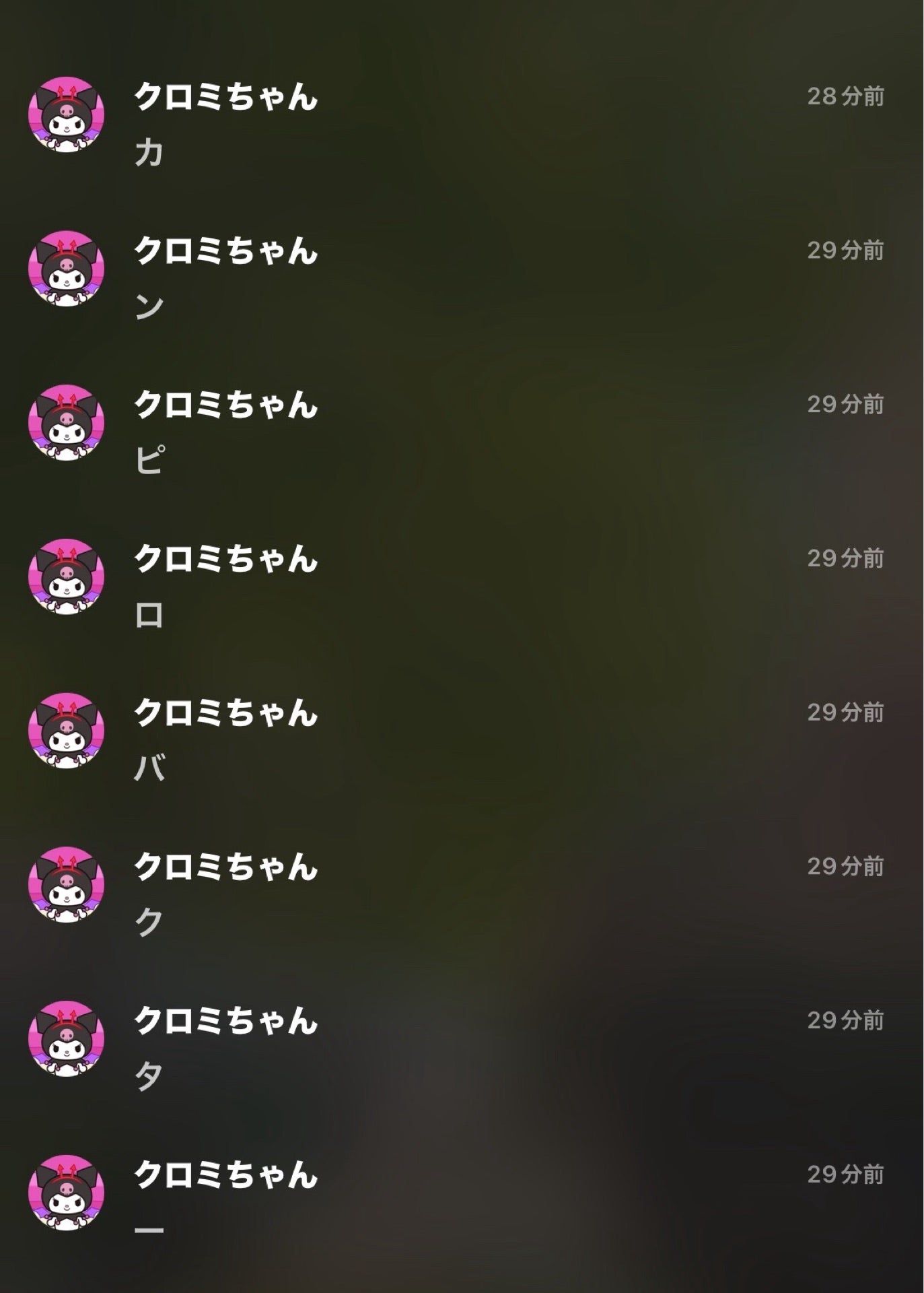 投稿画像