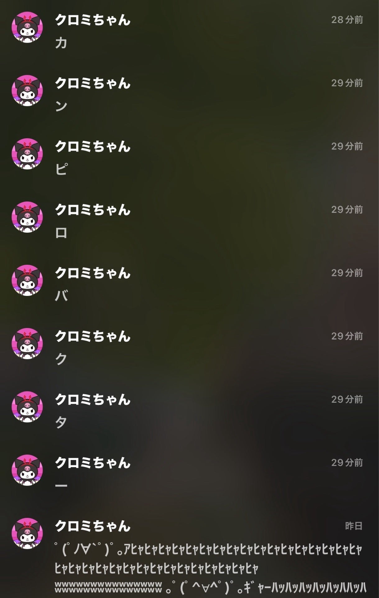 投稿画像