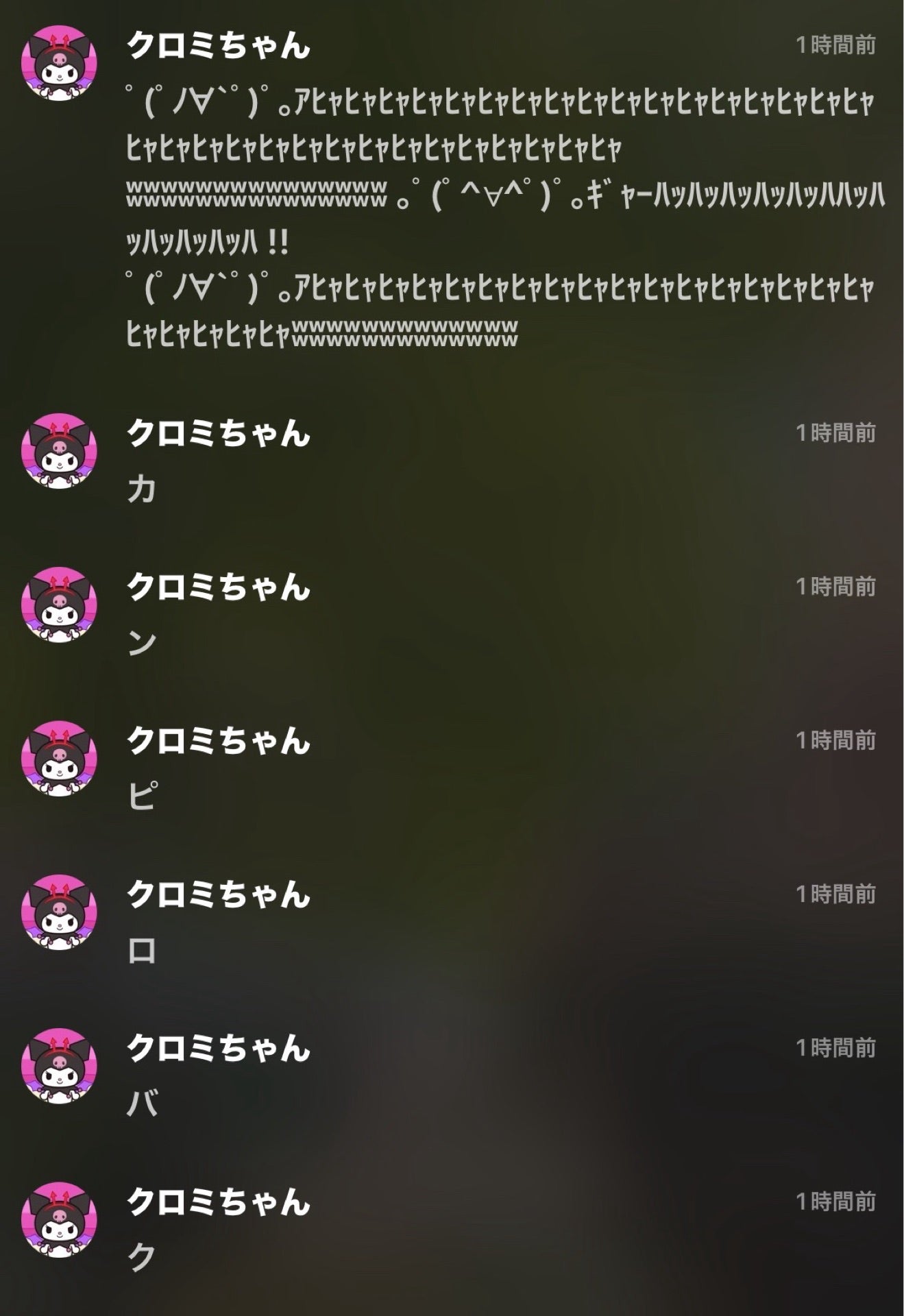 投稿画像