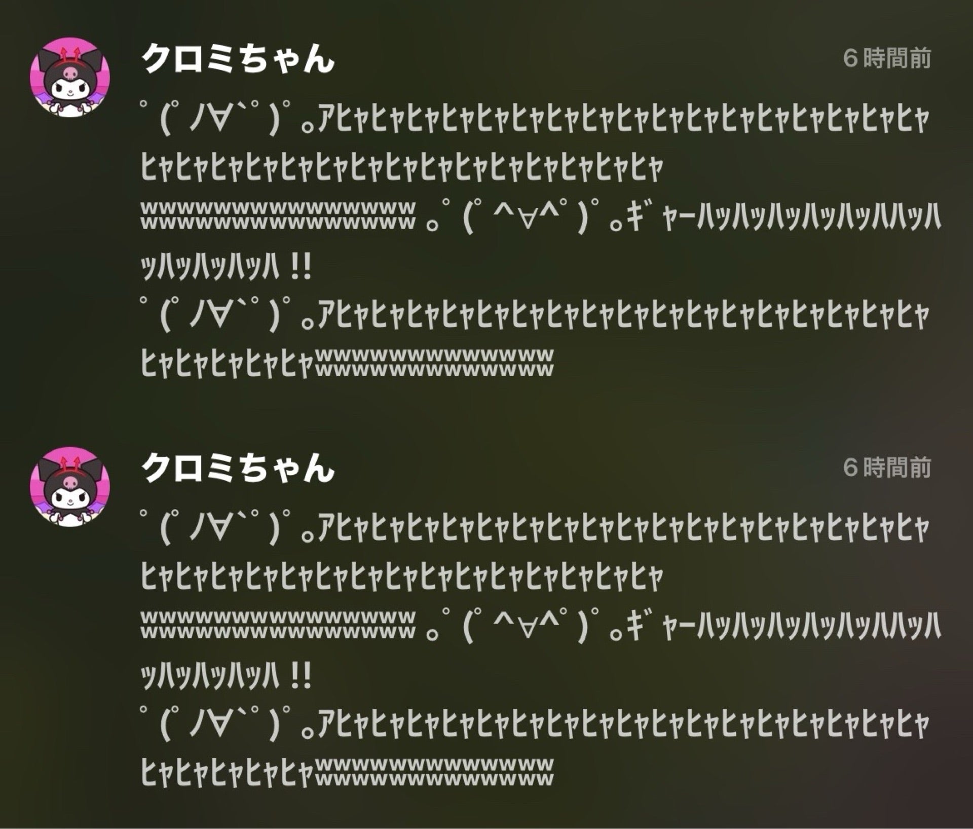 投稿画像