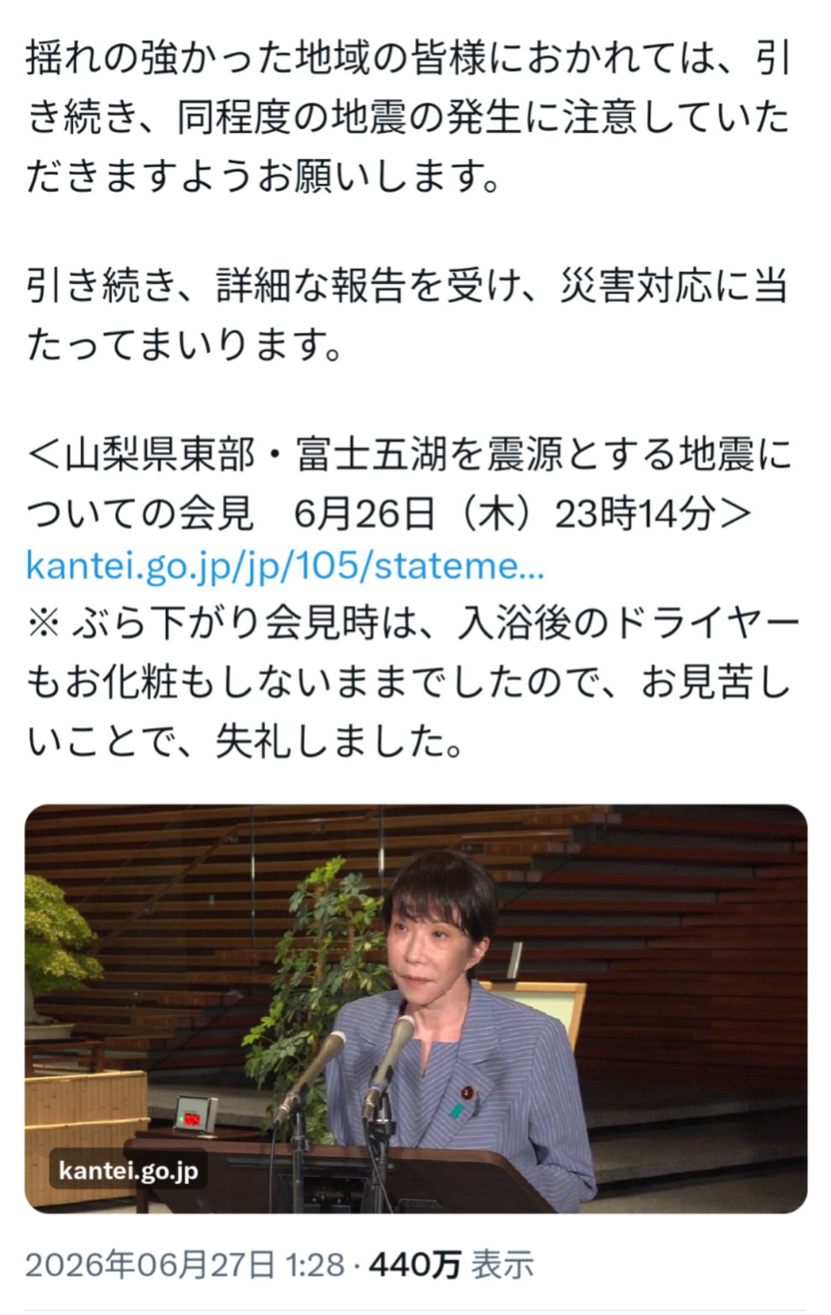 投稿画像