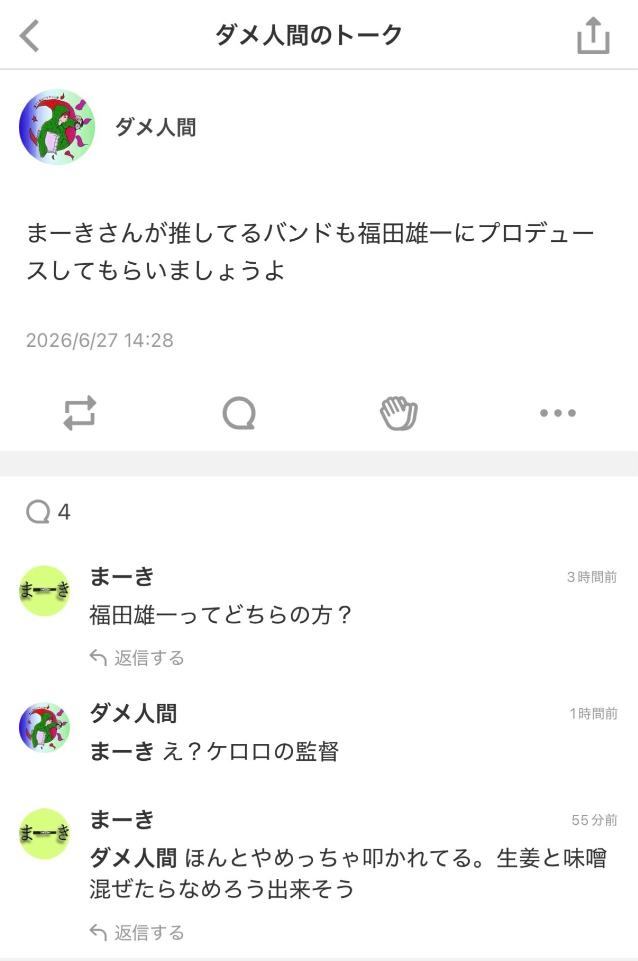 投稿画像