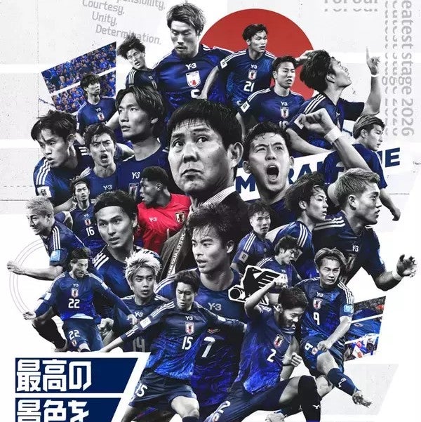森保J8年間の集大成！🇧🇷撃破🙏