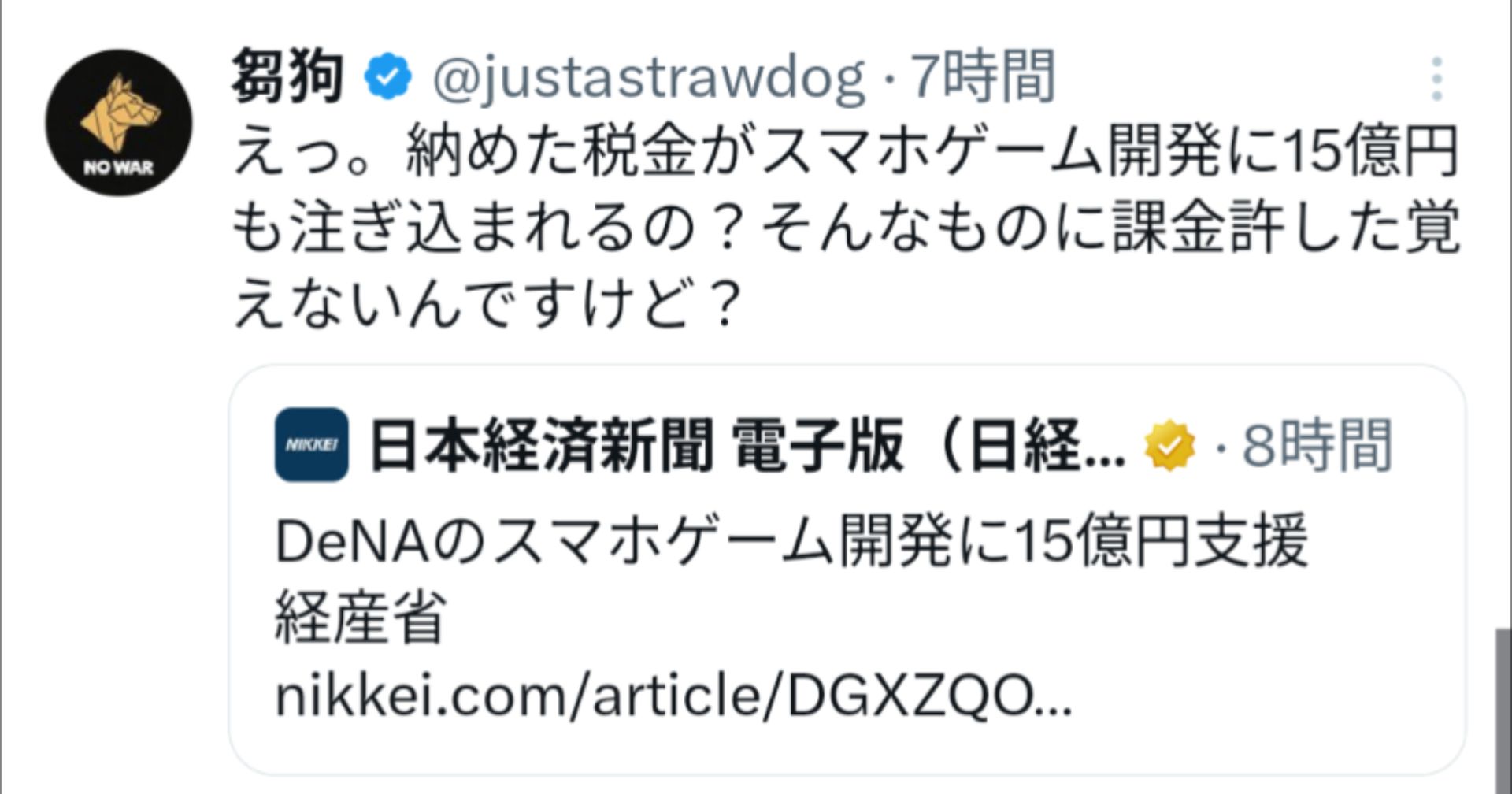 投稿画像