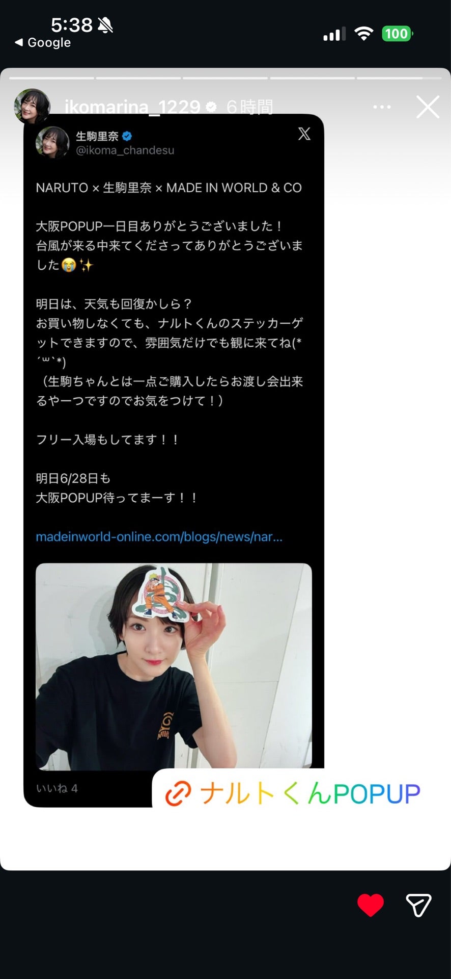 投稿画像